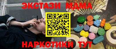 гашик Абакан