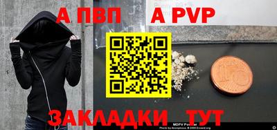 меф Донецк