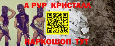 меф Донецк