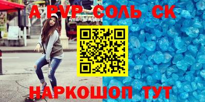 COCAINE Донской