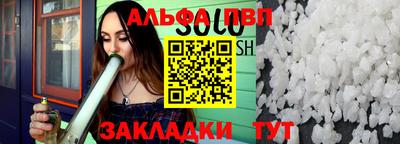 тгк Балашиха