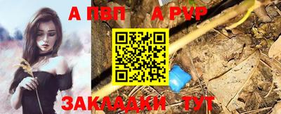 меф Донецк