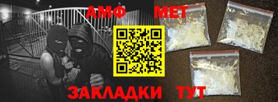 тгк Балашиха