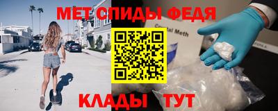 меф Донецк