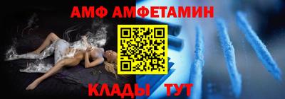 мяу мяу кристалл Балаково