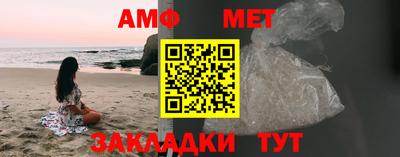 меф Донецк