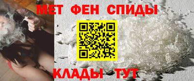 меф Донецк