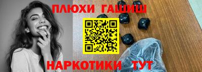 тгк Балашиха