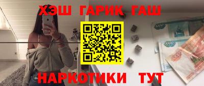 мяу мяу кристалл Балаково