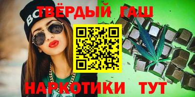 мяу мяу кристалл Балаково