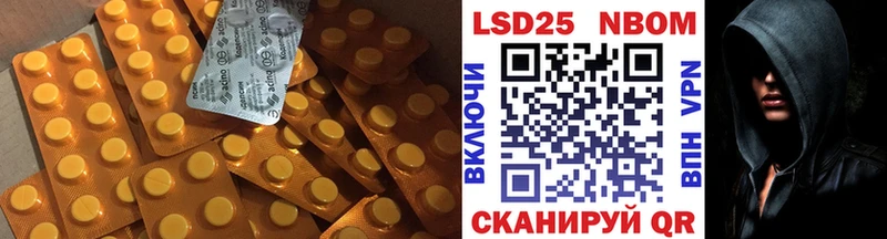 blacksprut ссылки  где можно купить наркотик  Ртищево  Лсд 25 экстази кислота 