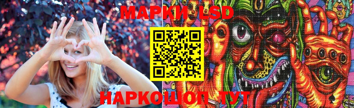 ЛСД экстази кислота  ЛСД экстази ecstasy  Лсд 25 экстази  Вход с VPN  Ртищево 