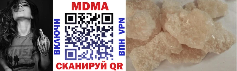 как найти закладки  Ртищево  MDMA VHQ 