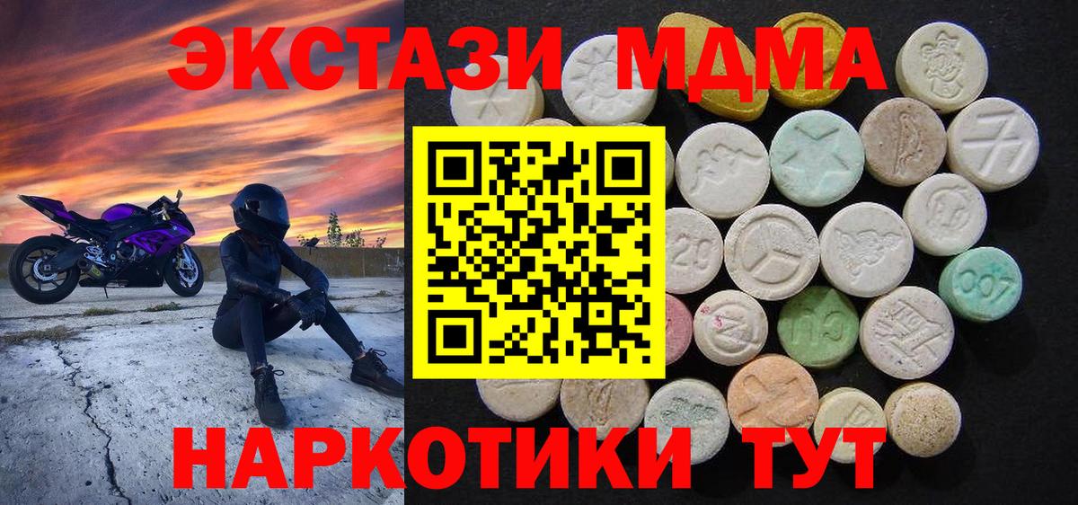 ТГК Ртищево