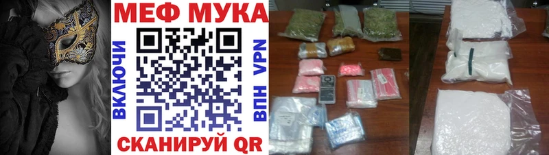 МЕФ  Ртищево