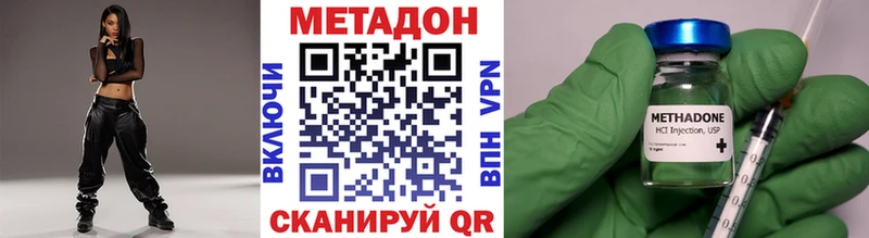 МЕТАДОН methadone  blacksprut вход  Ртищево  что такое  