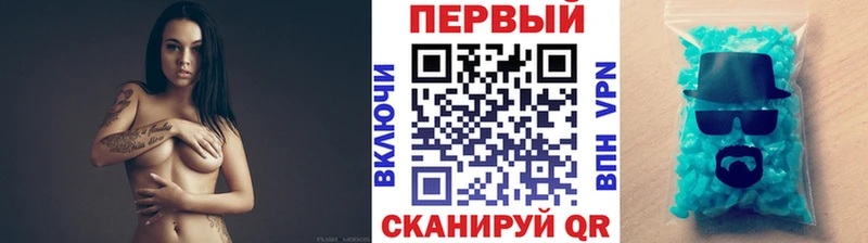 где купить наркоту  Ртищево  МЕТАМФЕТАМИН Декстрометамфетамин 99.9% 