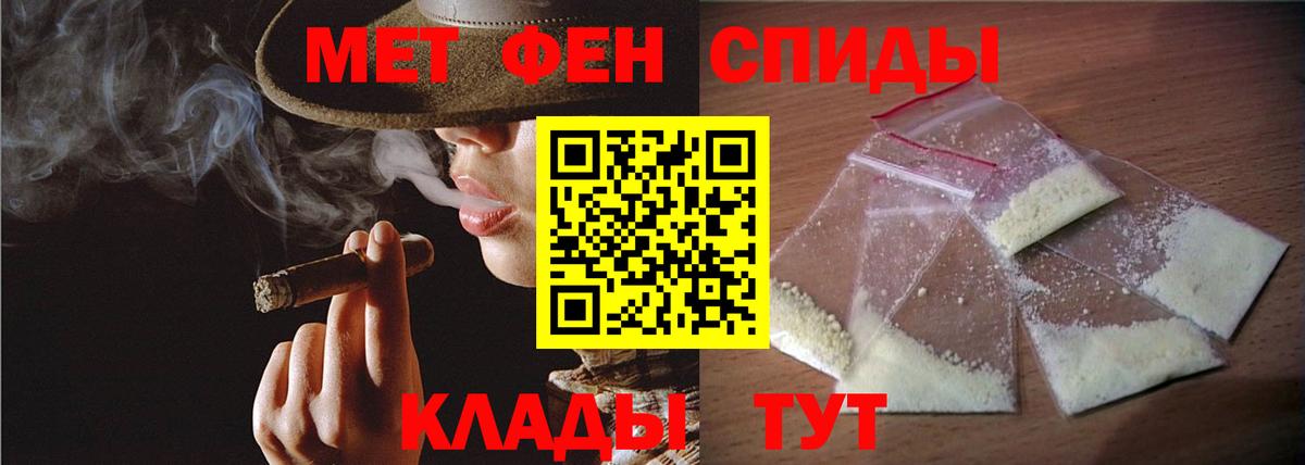 Первитин кристалл Ртищево