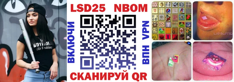 Марки NBOMe 1,5мг  хочу   Ртищево 