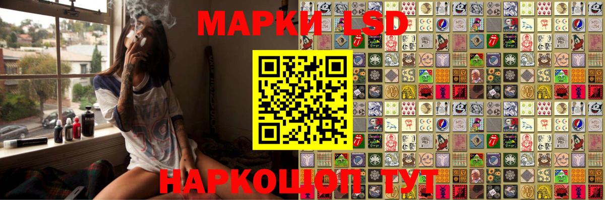 Марки NBOMe 1500мкг Ртищево
