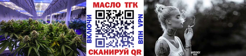 ТГК Wax гидра маркетплейс Ртищево