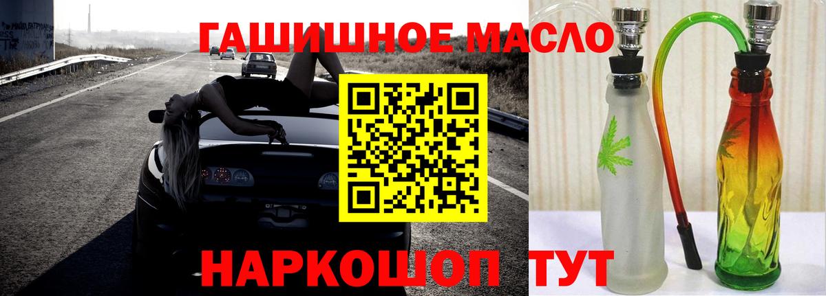 что такое   ТГК вейп  ТГК Wax  Вход с VPN  Ртищево 