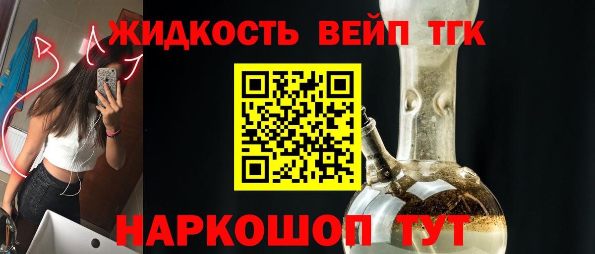 Каннабис Ртищево