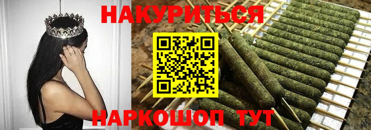 МАРИХУАНА сатива  Конопля THC 21%  Ртищево  Шишки марихуана THC 21% 